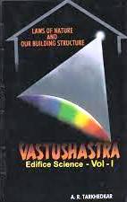 Vastushastra - Edifice Science - Vol.1